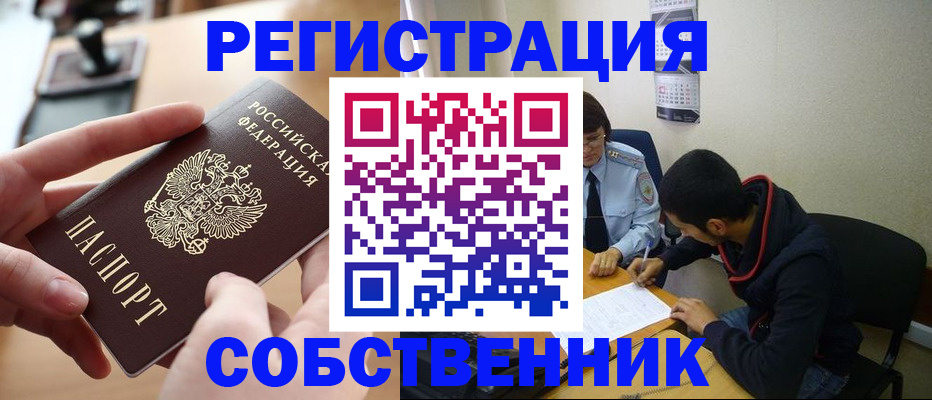временная регистрация госуслуги в Суровикино